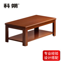 科朔 茶几 现代简约 长茶几 KSHS59