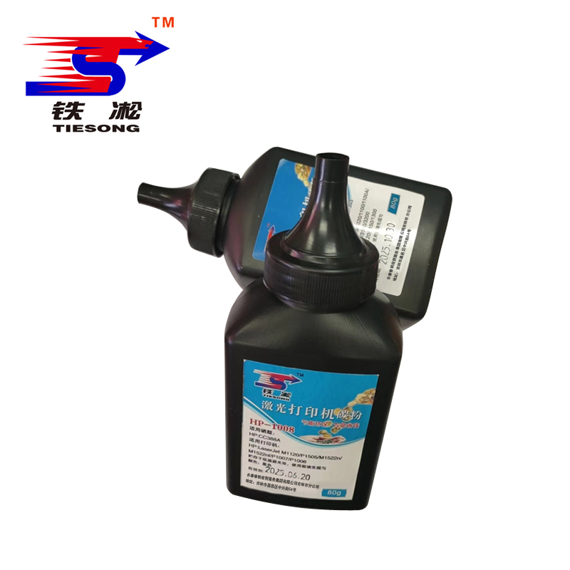 铁凇 碳粉 1008 瓶高清大图