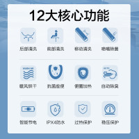 松下智能马桶盖 烘干除臭全功能款 加热马桶垫 电动坐便盖EH30