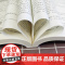 宏观经济学 曼昆 第十一版第11版中文版中国人民大学出版社Macroeconomics/Mankiw西方经济学教材经济学
