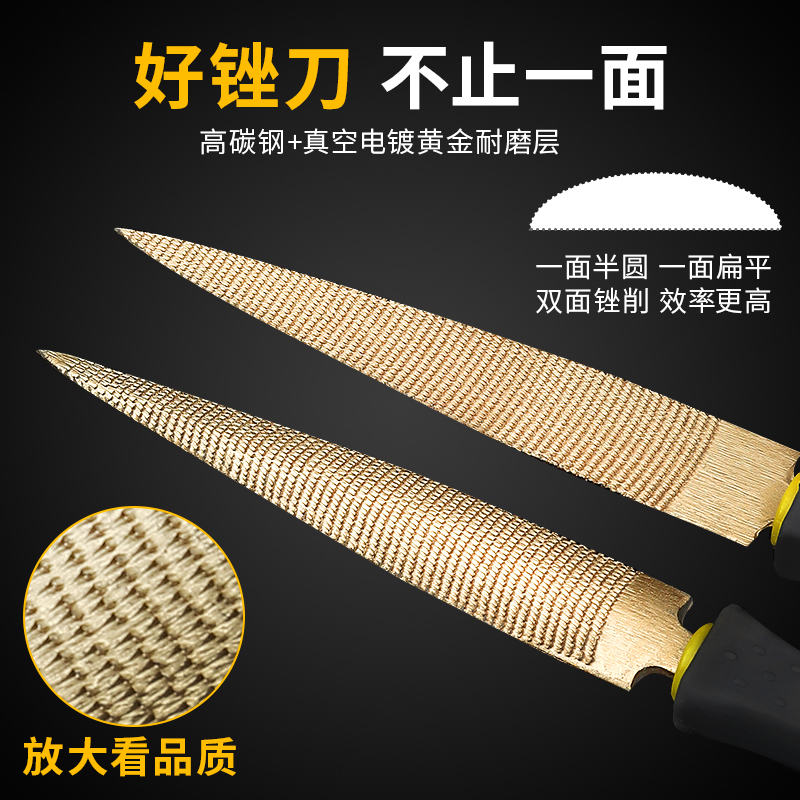 手工锉刀木工锉硬木锉油锯金属合金钨钢细齿挫刀半圆锉子打磨工具- 6寸+8寸尖头+平头共4支