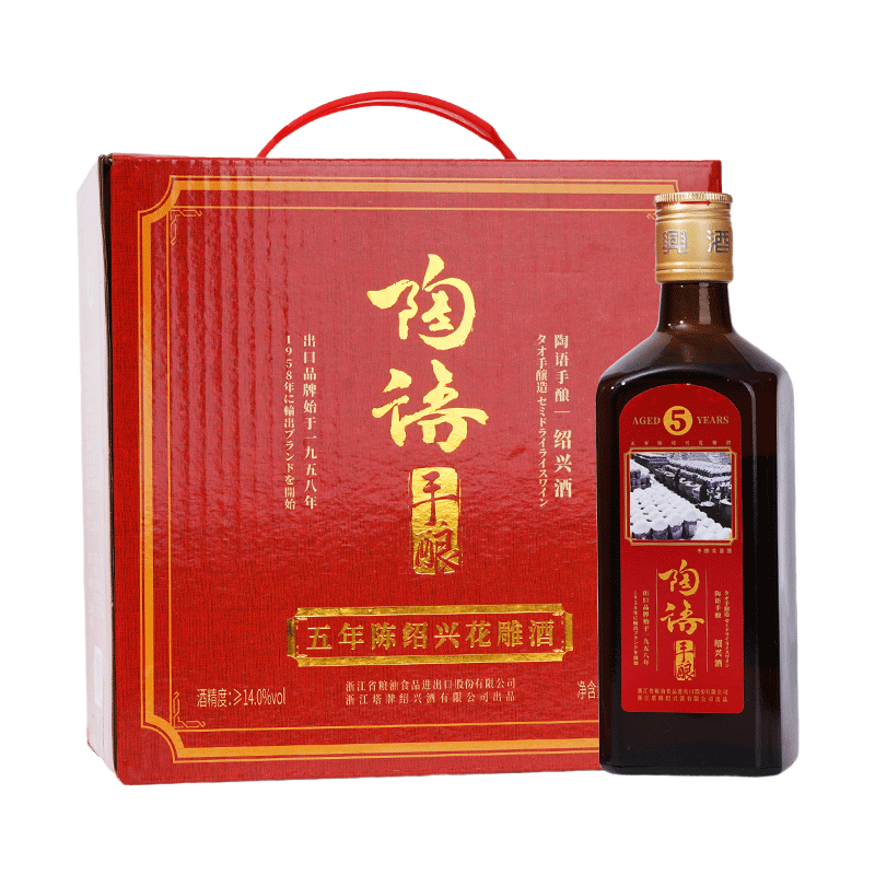 塔牌 陶语手酿 五年陈 绍兴花雕酒 500ml*6瓶 整箱装 14度 半干手工黄酒
