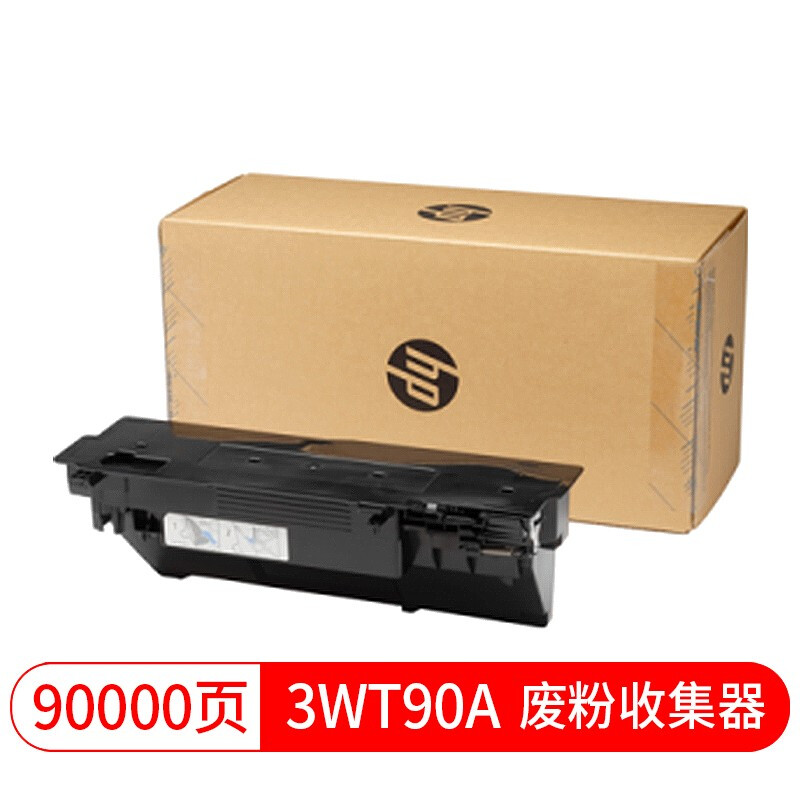 惠普HP W2010A W2011A W2012A W2013A 659A 粉盒 XM856dn M776dn/zs 3WT90A废粉收集器/90000页
