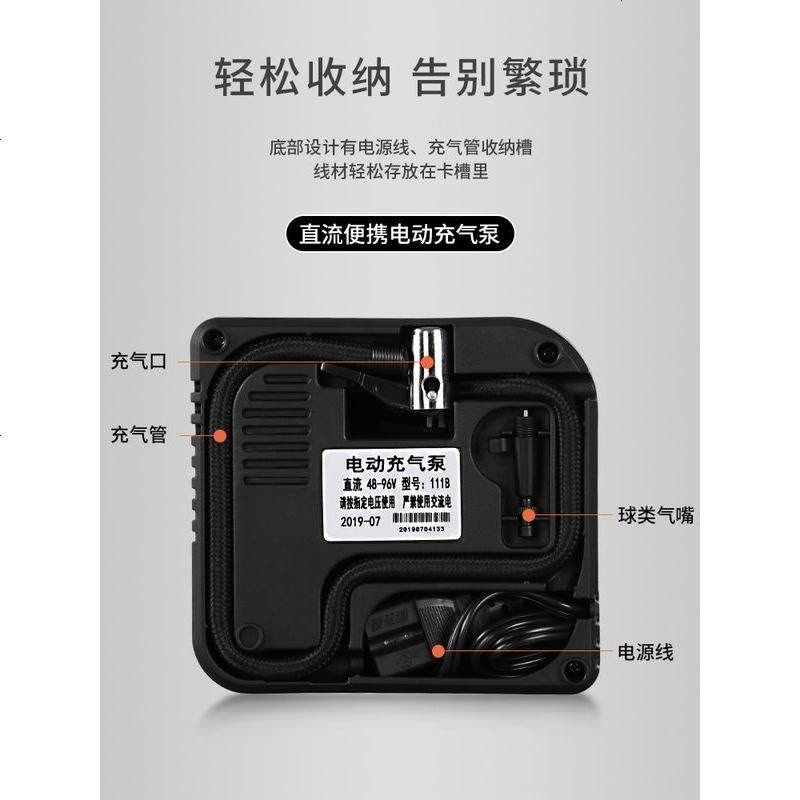 [补贴10%]电瓶车电动摩托车便携式车载打气筒汽车48V60V72V96V通用充气泵 汽车升级数显款[二代通用 12V点图片