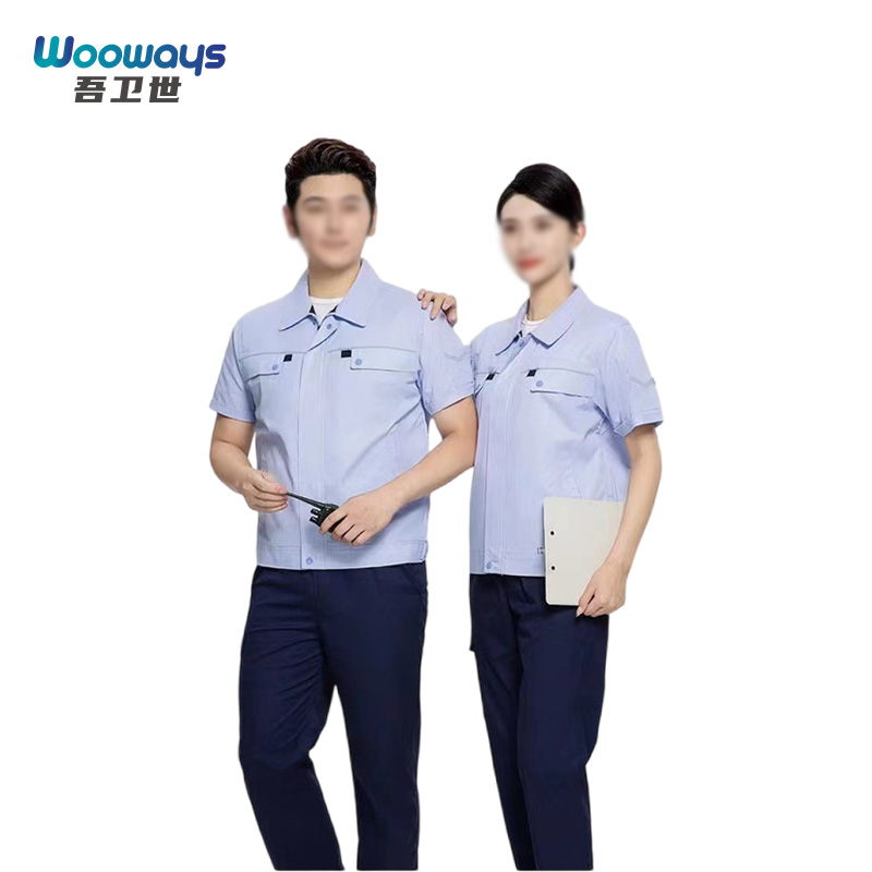 吾卫世 作业服 薄款 套高清大图