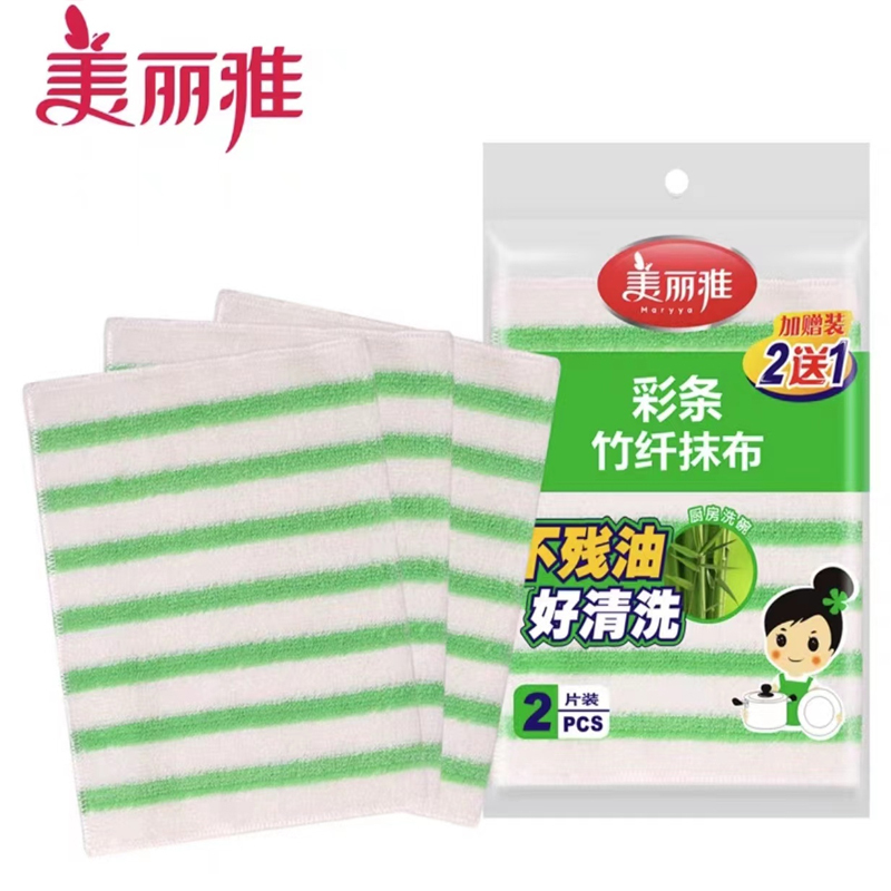 美丽雅彩条竹纤维抹布厨房洗碗布洗碗巾不沾油双层三片装家用厨房(23*18cm)高清大图