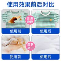 活力28爆炸盐1200g活氧去渍亮白焕新增白衣物漂洗正品爆炸盐