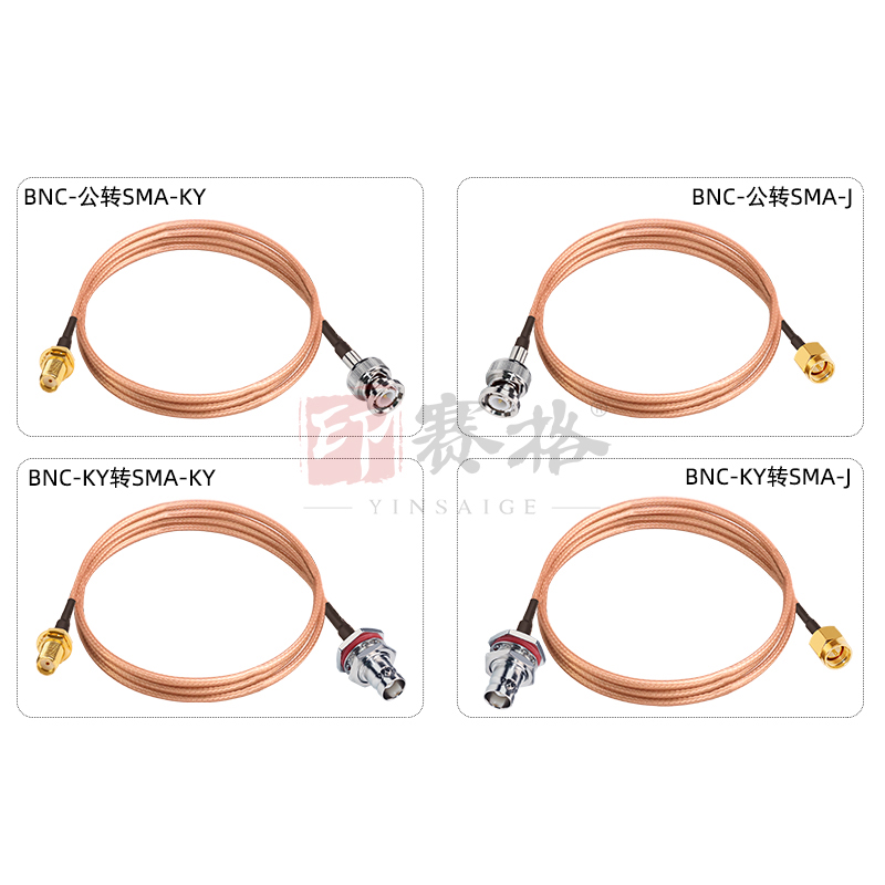 印赛格 射频线缆SMA公转BNC公 RG316 长度1.1m高清大图