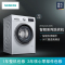 西门子(SIEMENS)10公斤 全自动变频滚筒洗衣机 智能除渍 高温筒清洁 单脱单洗XQG100-WG52A2U00W