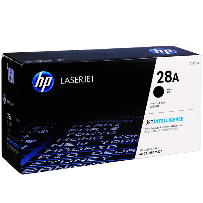 惠普hp28A黑色硒鼓 适用于HPM527 M506 M526 M403D M403DN M427DW CF228A