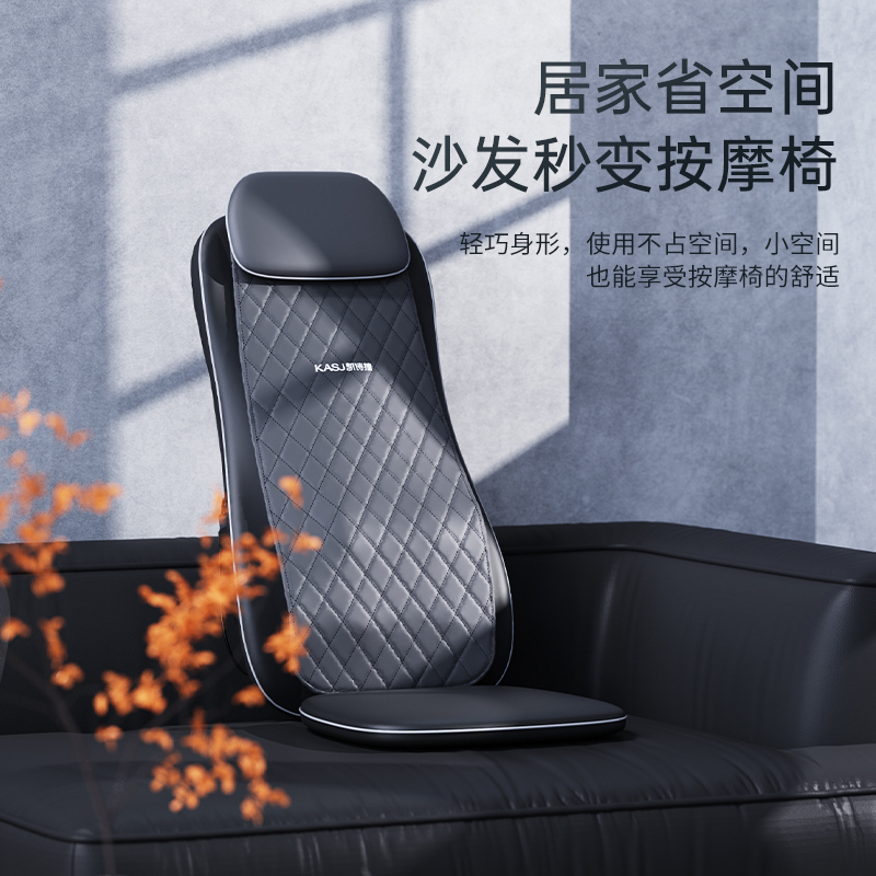 凯诗捷(KASJ)颈椎按摩器按摩椅垫全身颈部腰部肩部背部多功能按摩靠垫按摩仪器送老人礼物 仿真人4D按摩+震动/指压/独