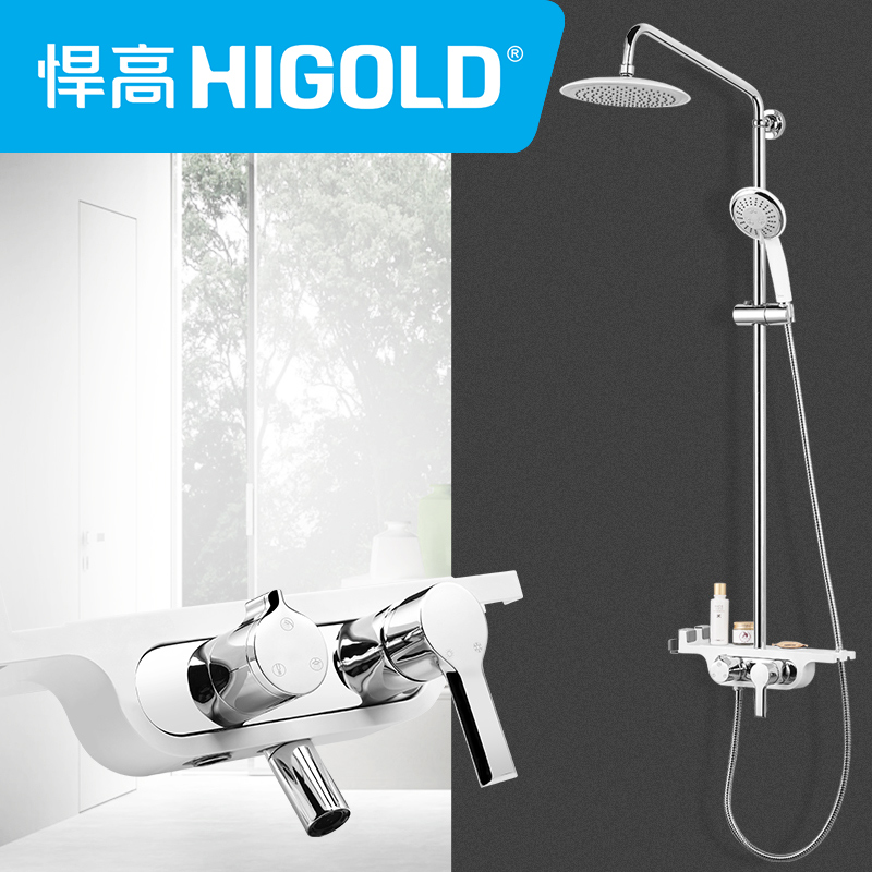 [苏宁自营]HIGOLD/悍高 淋浴花洒套装三联混合阀冷热水龙头浴室可升降淋雨喷头