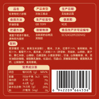 三只松鼠_八珍糕礼盒红枣枸杞坚果茯苓芡实糕点0蔗糖送礼中老年货
