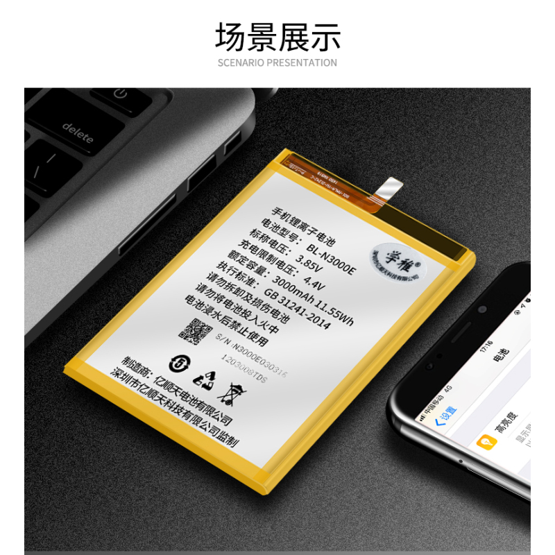 华为荣耀8青春版电池hon荣耀8电池frdal10al00cl00dl00送工具电池胶