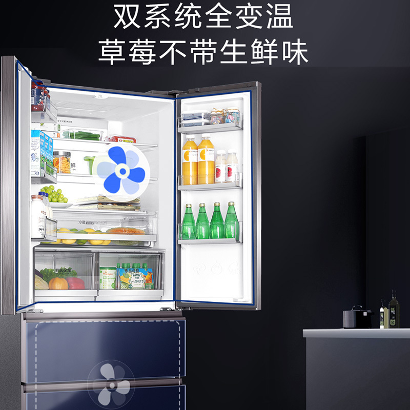 海尔(Haier) BCD-558WSGKU1 多门冰箱 558升