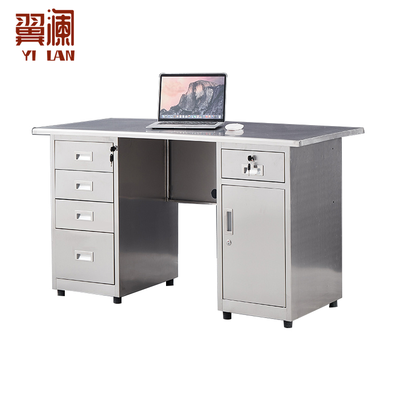 翼澜 不锈钢电脑桌 1.4m 张