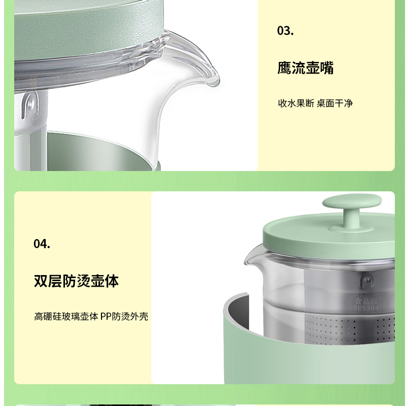 天际养生壶 BJH-D50EW燕窝壶 花茶壶炖盅全自动玻璃养生壶 家用多功能烧水保温温爱特杯办公室小型电热煮茶器0.8L