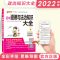 初中政治知识大全 初中政治基础知识中考政治复习资料 通用版 政治[速记]