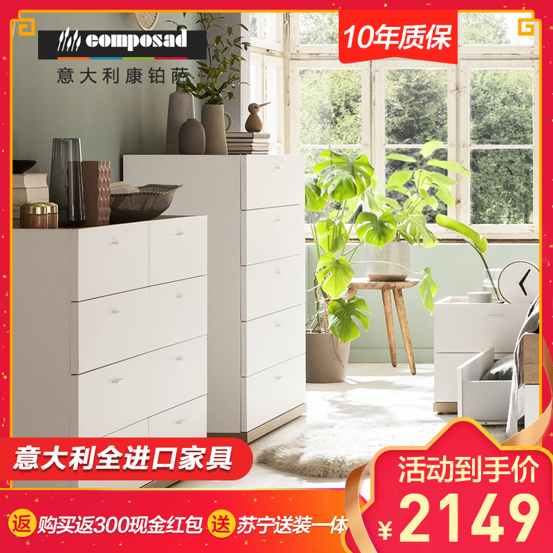 康铂萨 意大利进口家具 南欧 斗柜 备餐柜碗柜茶水柜储物柜 收纳柜橱柜客厅餐边