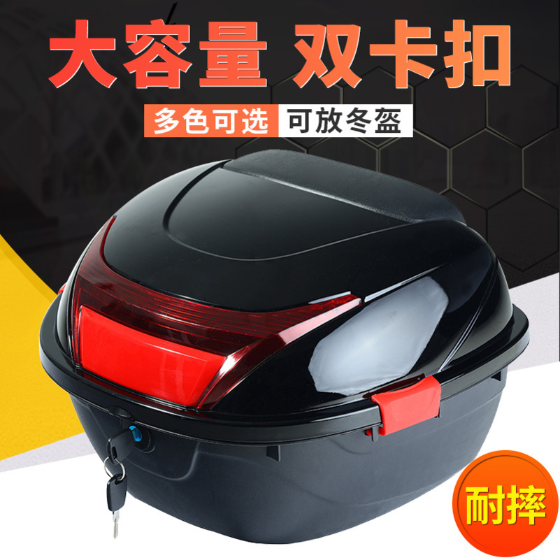 [补贴10%]电动车后备箱摩托车尾箱踏板车工具箱电摩通用后尾箱电瓶车储物高清大图