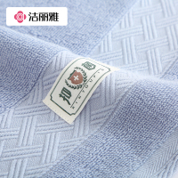 洁丽雅毛巾新疆纯棉成人男女洗脸洗澡家用全棉吸水不掉毛面巾814-1