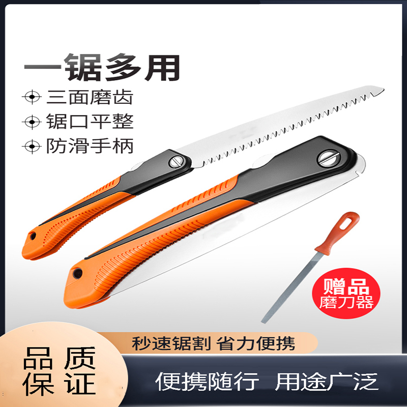 快速折叠锯手工锯古达树锯子果树木头工具木工锯园林伐木锯手锯 (加强款)小号折叠锯+赠品磨刀器