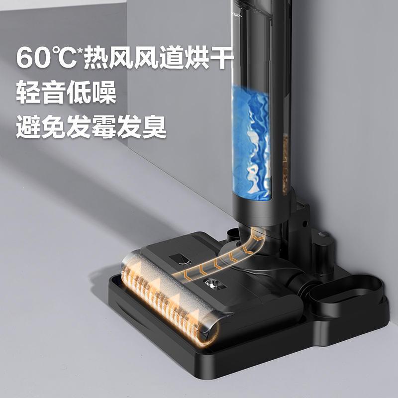 海尔魔方多合一洗地机D11吸拖一体家用多功能吸地洗拖地一体机