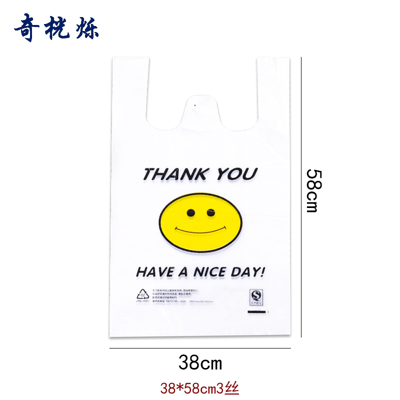 奇桄烁塑料袋购物袋3丝38*58cm个高清大图