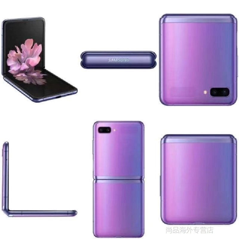 三星 SAMSUNG Galaxy Z Flip 折叠全面屏手机 韩版4G 8G+256G 潘多拉紫