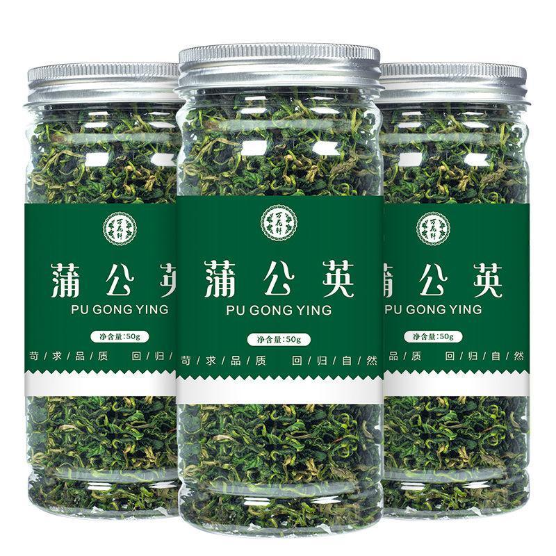 蒲公英单罐50克 蒲公英茶500g 50g长白山正品蒲公英叶瓶装罐装清燥灭火组合茶