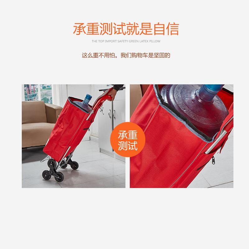 爬楼购物车买菜车小拉车手拉车市小车布袋便捷家用拖车拉杆车