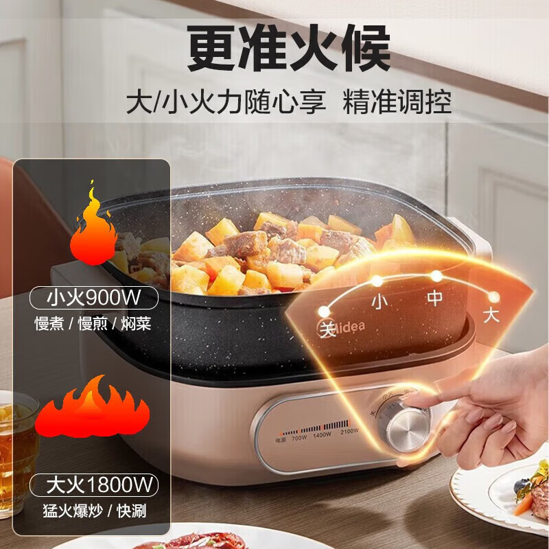 美的电火锅电煮锅电炒锅多功能锅家用分体式火锅专用锅电热锅 MC-HGS303004高清大图