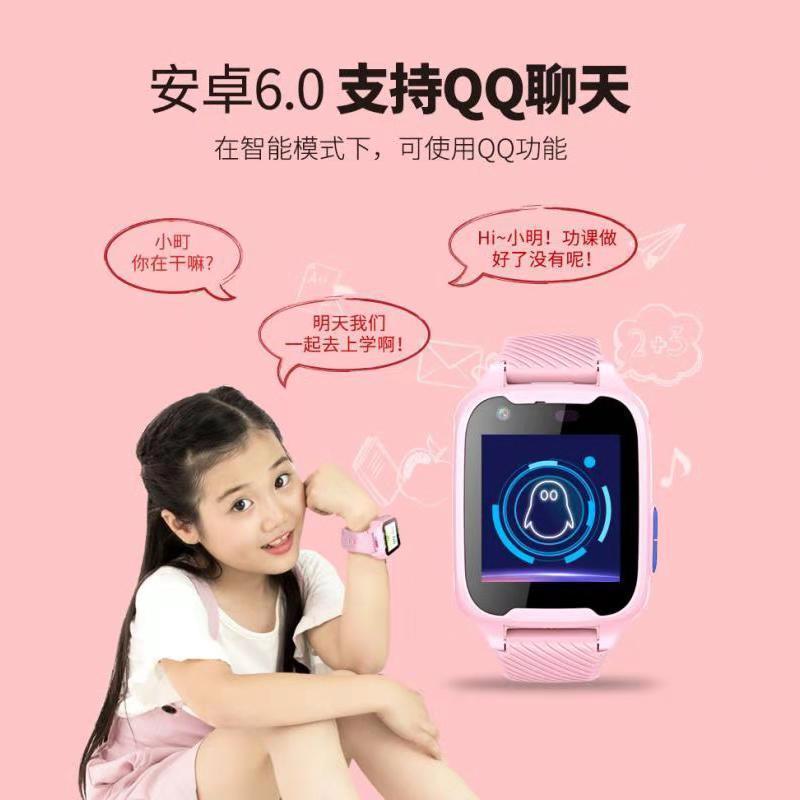 阿巴町(abardeen) 阿巴町儿童智能电话手表4g视频通话gps定位移动支付学生男女孩 V1 红色