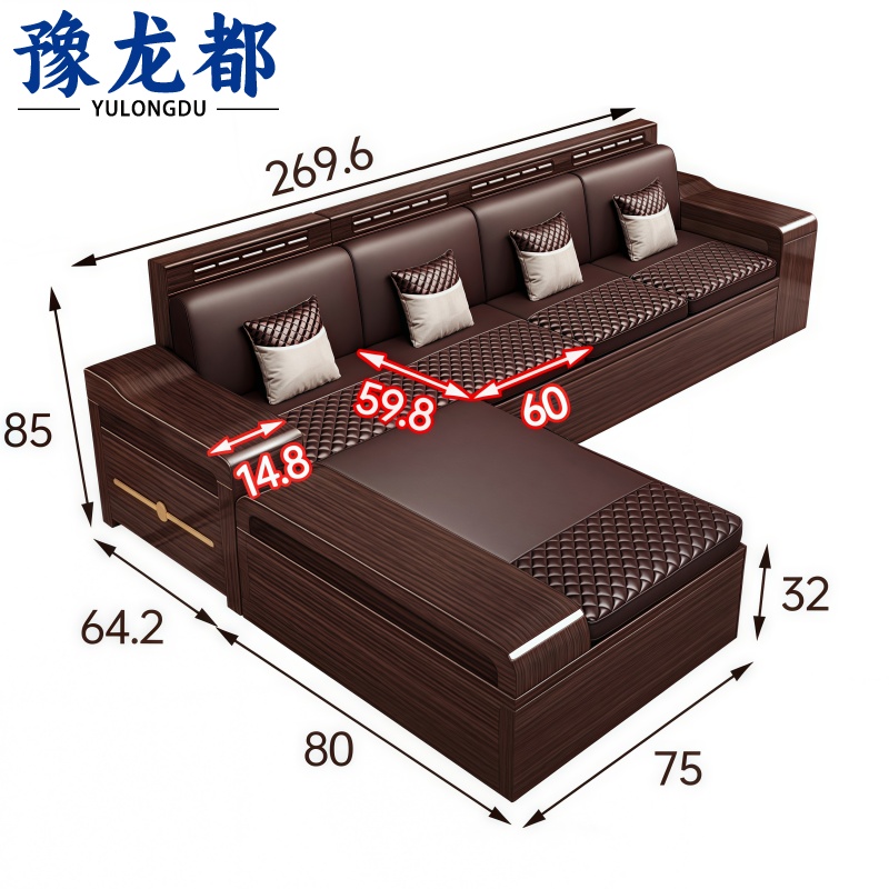 豫龙都 会客沙发+贵妃榻 四人位 套高清大图