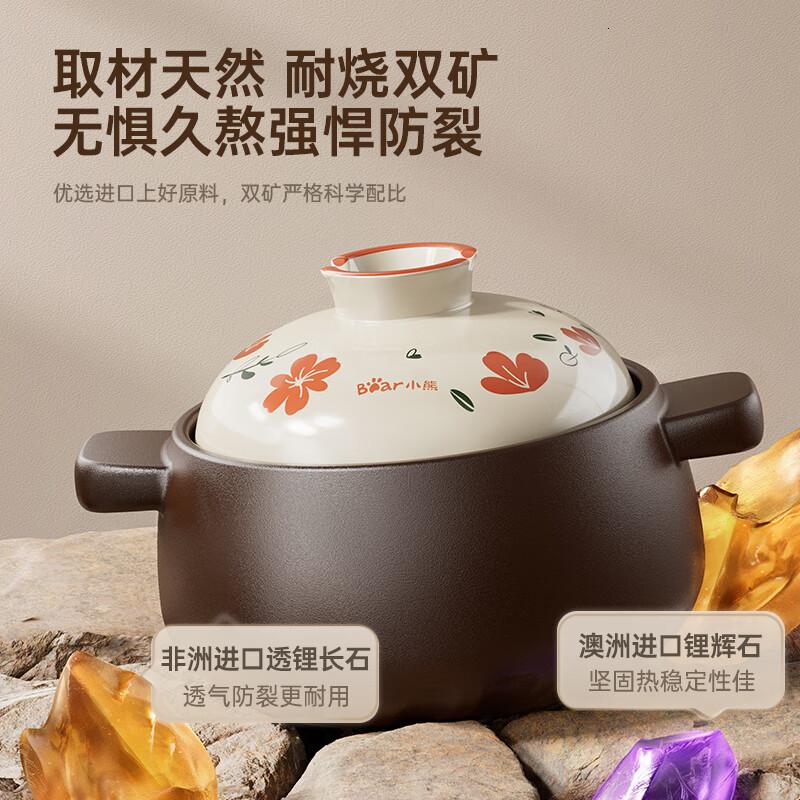 小熊(Bear)砂锅 山茶花煲汤锅耐高温不开裂 4.5L大沙锅 宽口炖锅陶瓷锅