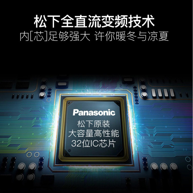 Panasonic松下2匹一级变频家用客厅中央空调一拖一风管机E系列E18D0A09W