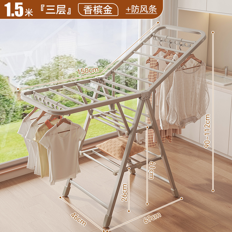 折叠晾衣架落地家用阳台凉晒挂衣架室内婴儿凉衣杆户外晒被子神器