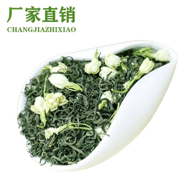 赛卡伊 正宗茉莉花茶浓香型 散装新茶袋装明前花草茶茶叶批发