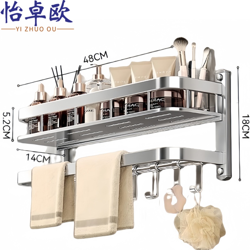 怡卓 欧毛巾架高清大图