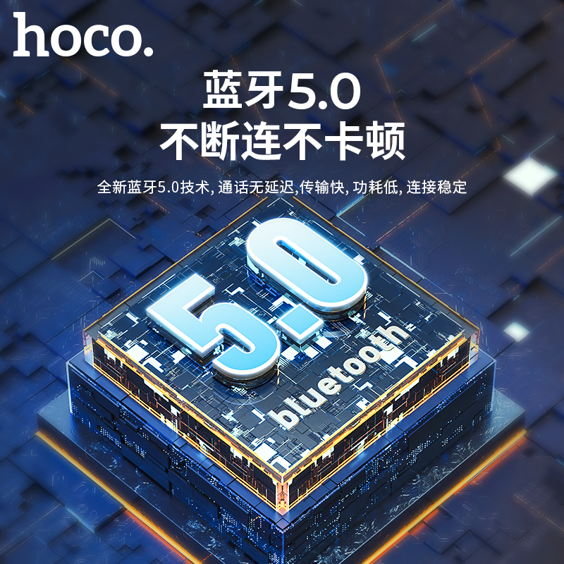 浩酷(HOCO) ES58 潮悦运动耳机 无线蓝牙耳机 磁吸收纳 5.0真无线双耳耳机健身耳机半入耳 雾霾蓝