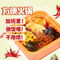 方便火锅 速食懒人自热小火锅 自助网红自煮便携麻辣烫冒菜