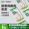 笑宠猫罐头猫咪湿粮主食罐头鸡肉鸭肉三文鱼85g170g 主食罐鸡肉1罐85g 新品 4罐