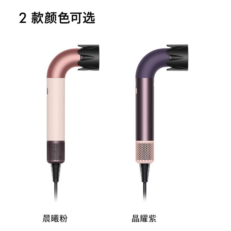 Dyson戴森HD17吹风机高清大图