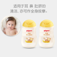 【贝亲官方旗舰店】婴儿润肤油宝宝按摩油抚触油婴儿专用身体保湿滋润滋养去头垢油100ml