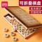得力(deli)6732教学仪器象棋实木高档套装成人折叠易携带棋盘学生儿童小号椴木棋子木质象棋 便携式