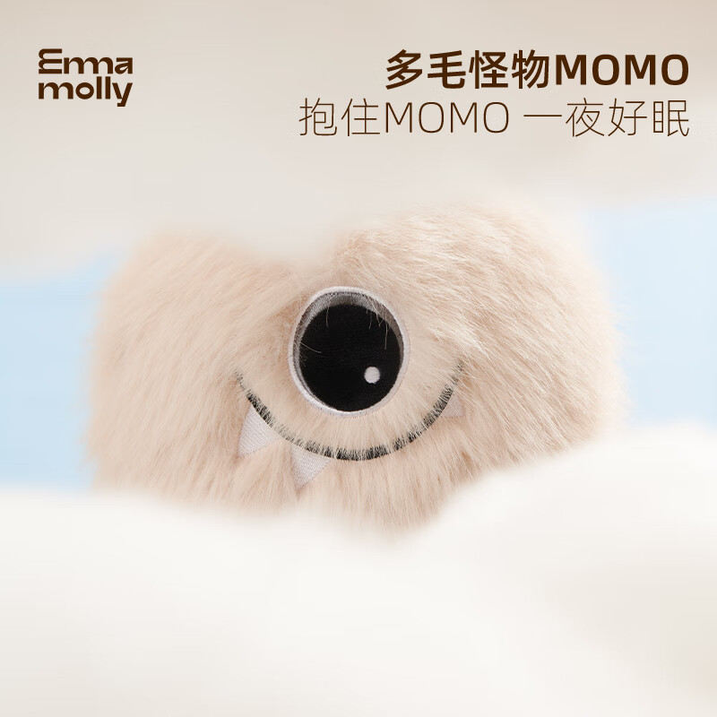 艾玛莫莉(EMMA MOLLY) 香薰毛绒公仔 大眼毛绒怪MOMO香氛玩偶 (不含眼罩标准款) / 个高清大图