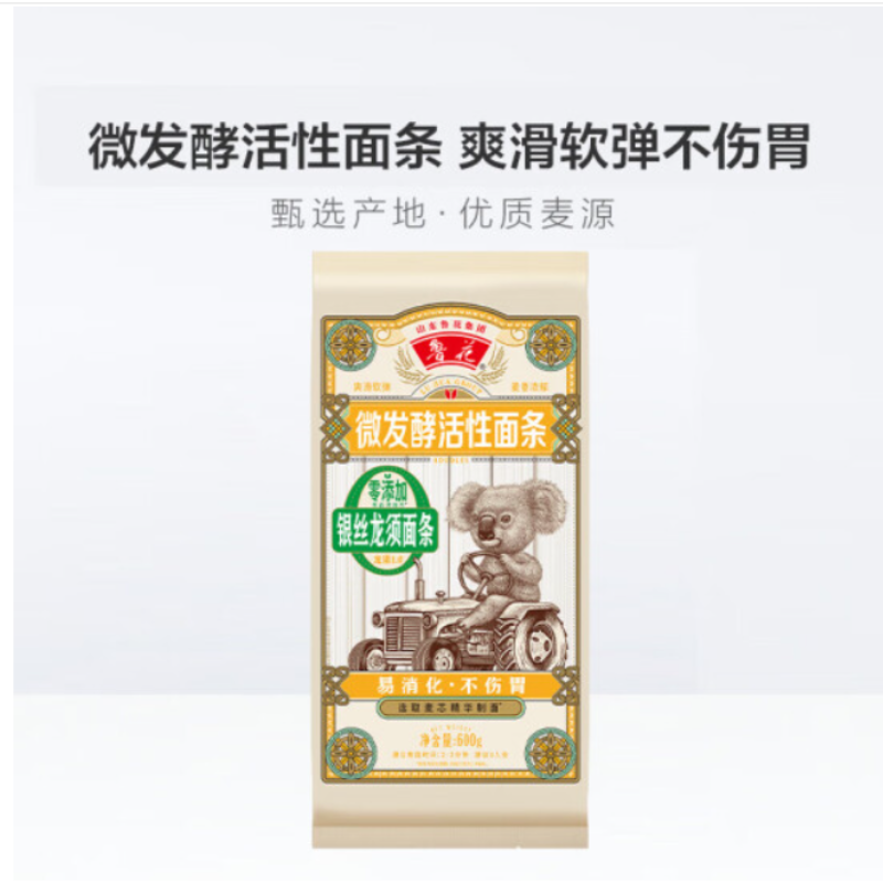 鲁花 考拉系列 银丝龙须面条600g*4高清大图