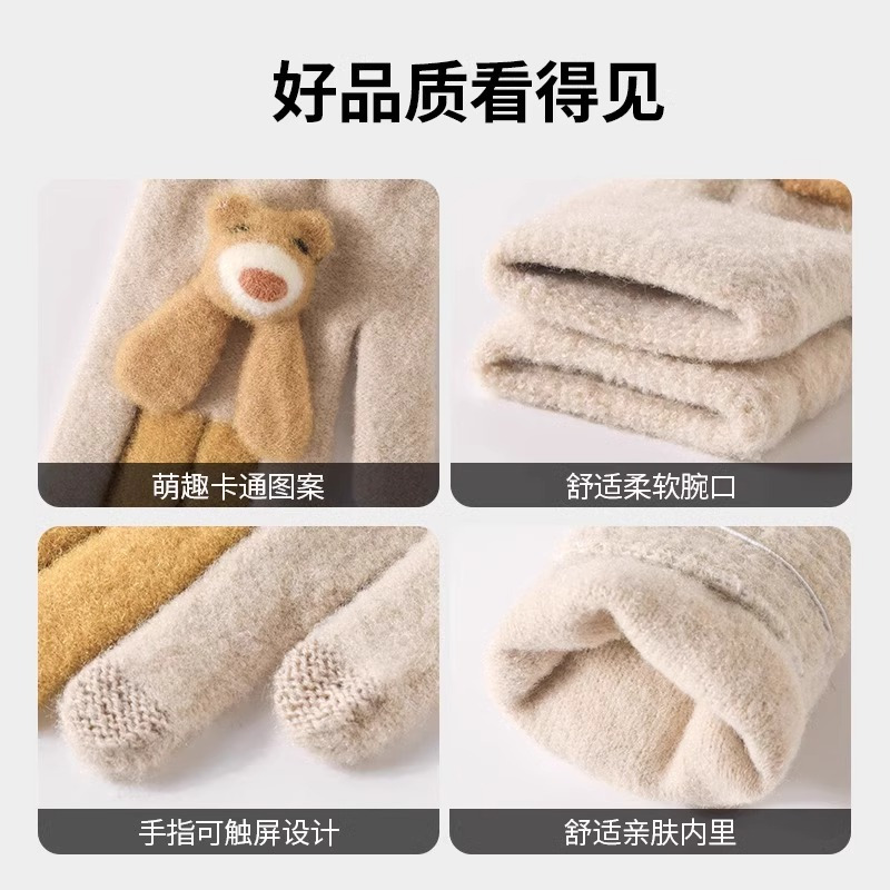 小熊毛线手套女冬季加厚保暖学生写字可触屏骑行五指针织防寒