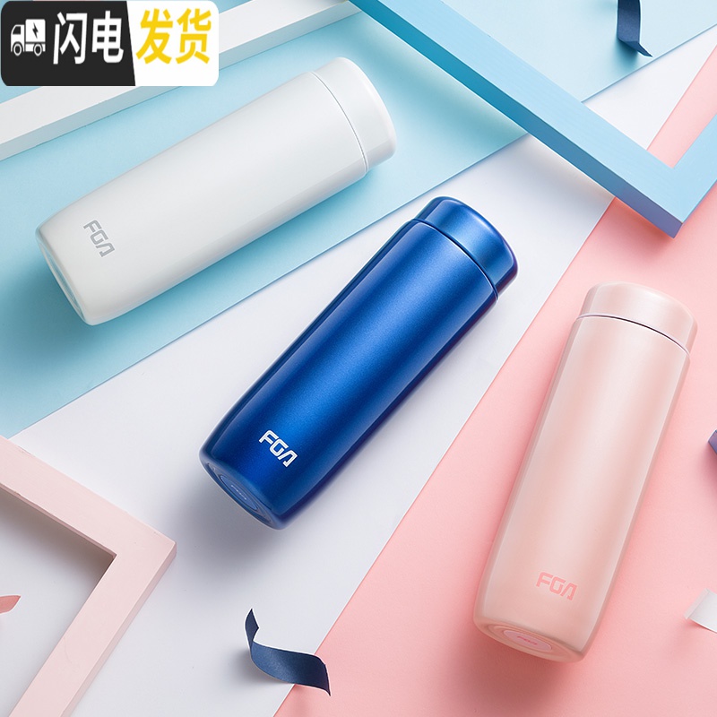 三维工匠保温杯女便携可爱学生创意304不锈钢男女士迷你韩版儿童水杯 300梦幻蓝高清大图