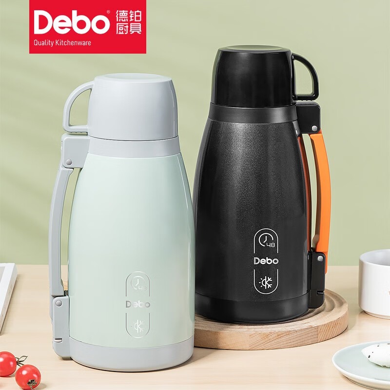 德铂 马缇亚(两用壶) DEP-854 1.6L 颜色随机